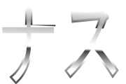 Fictional 2022 Suzuka Thunder Special Logo Text