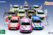 URA Cup Series Carset (1/4)